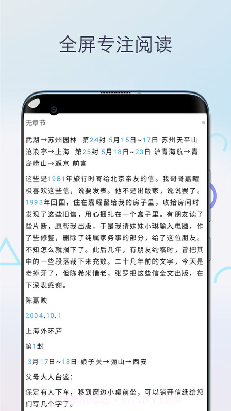 Mobi阅读器定制版截图4 Mobi阅读器定制版截图4