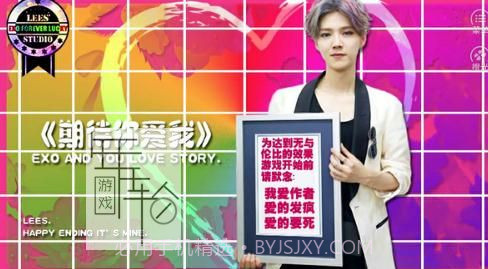 喜欢你截图1 喜欢你截图1