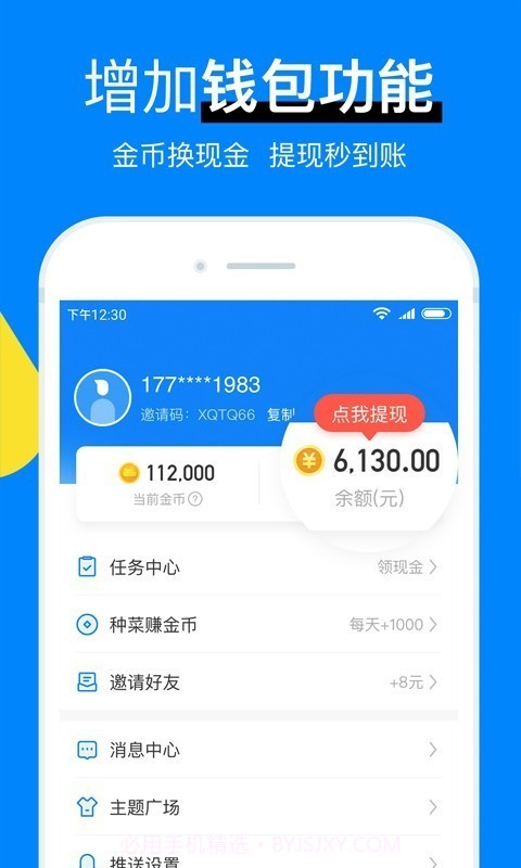 51天气截图3 51天气截图3