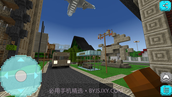 我的职人工艺之城截图1