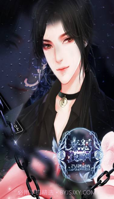 来怼我啊2截图4