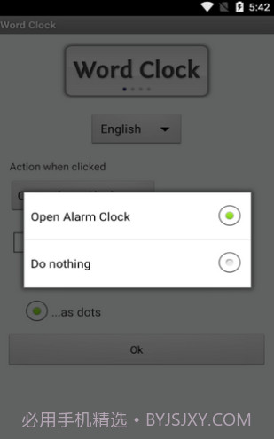 文字云时钟截图1