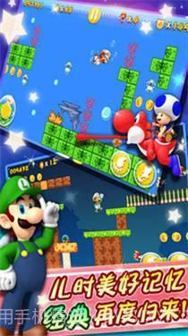 抖音超级玛丽截图3