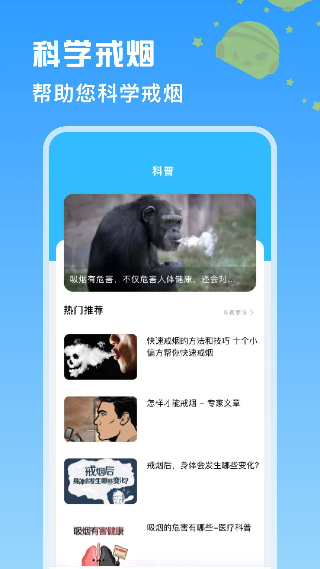 itSmoke香烟模拟器会员免登录截图2