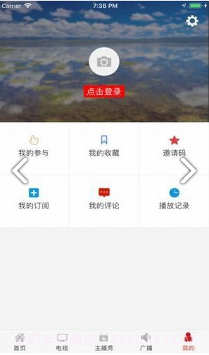 牛咔视频(南京广电牛咔视频)安卓正式版截图2