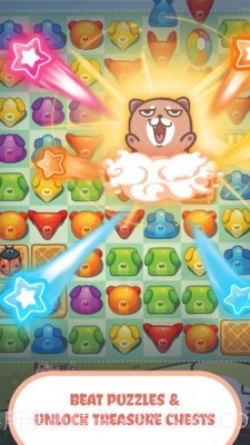 最时髦的狗狗截图4