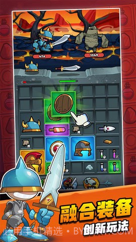 别动我装备免广告版截图2