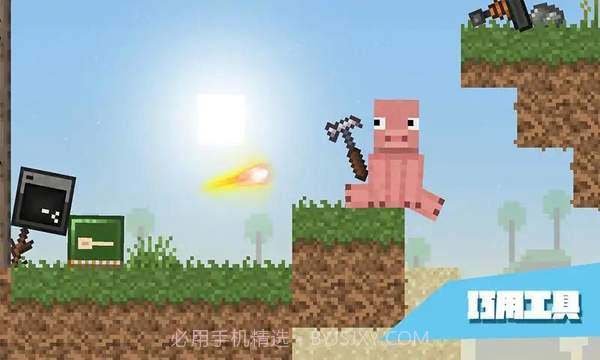 万物理论截图2 万物理论截图2