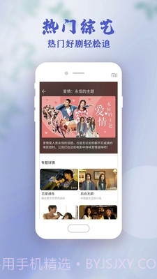 国色天香社区视频截图2