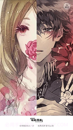 咕咕漫画纯净版截图1