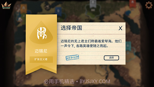 法老王最新版截图1 法老王最新版截图1