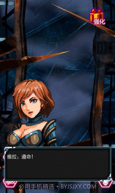 雷电幻影最新版截图3