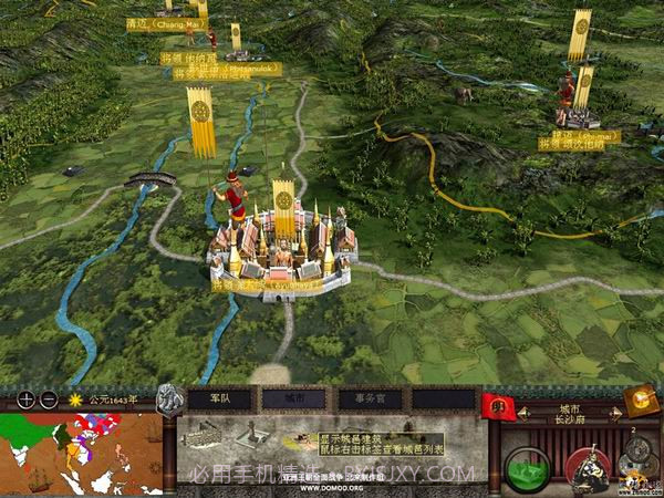 亚洲王朝全面战争最新版截图3