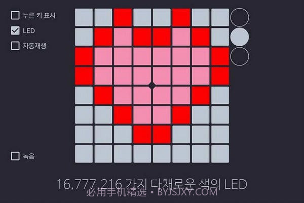 unipad工程官网版截图4
