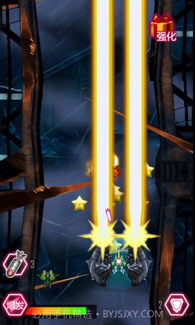 雷电幻影最新版截图2