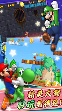 抖音超级玛丽截图1