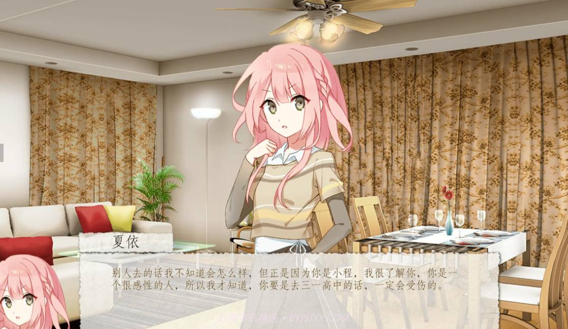 箱庭青春去更新版截图3