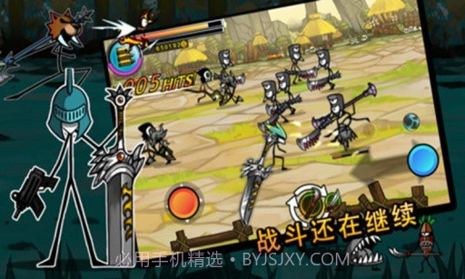 卡通战争：剑灵截图2