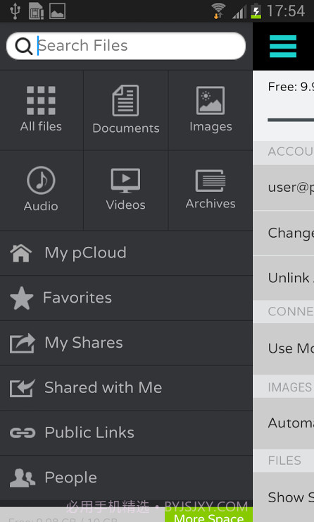 pCloud截图3 pCloud截图3