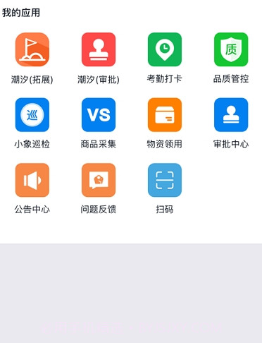 买菜丁香免费版截图2 买菜丁香免费版截图2