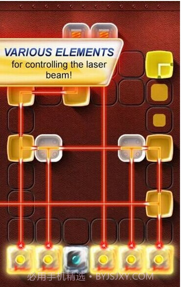 激光魔方截图2