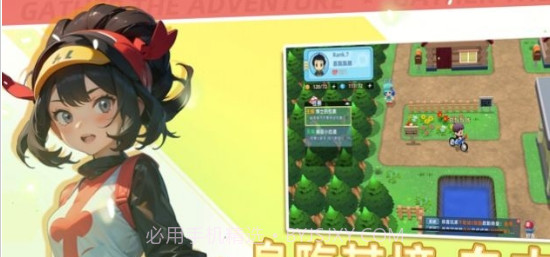 超世代精灵宝可梦手机版截图2