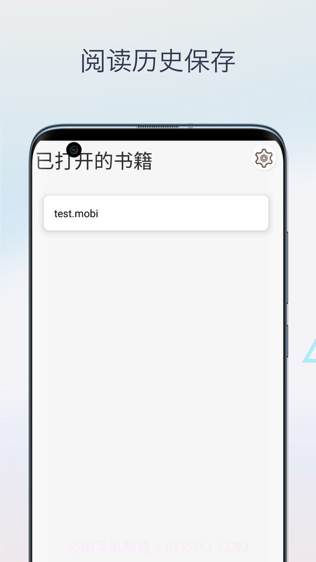 Mobi阅读器官方版截图2