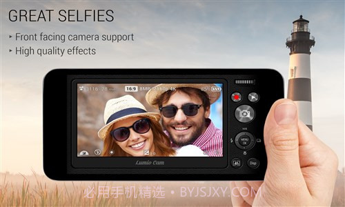 卢米奥相机截图4