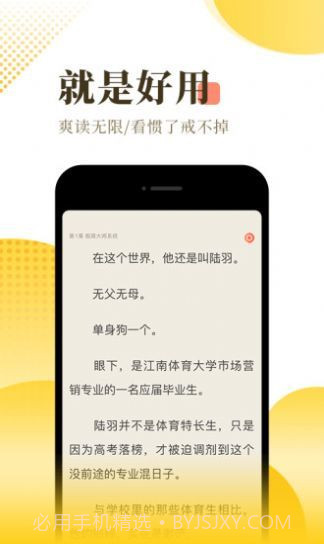 南辞小说纯净版截图4 南辞小说纯净版截图4