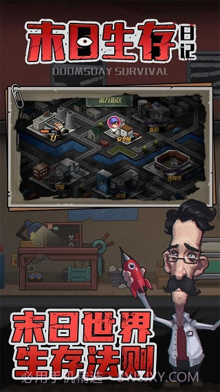 末日生存日记修改版截图5