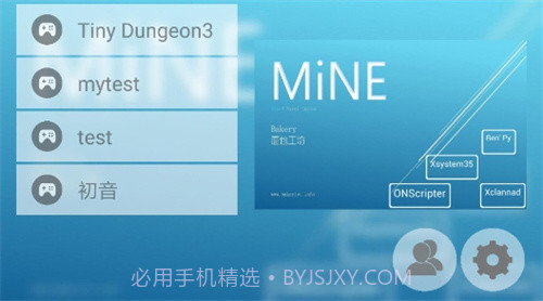 手机galgame模拟器老版本截图1