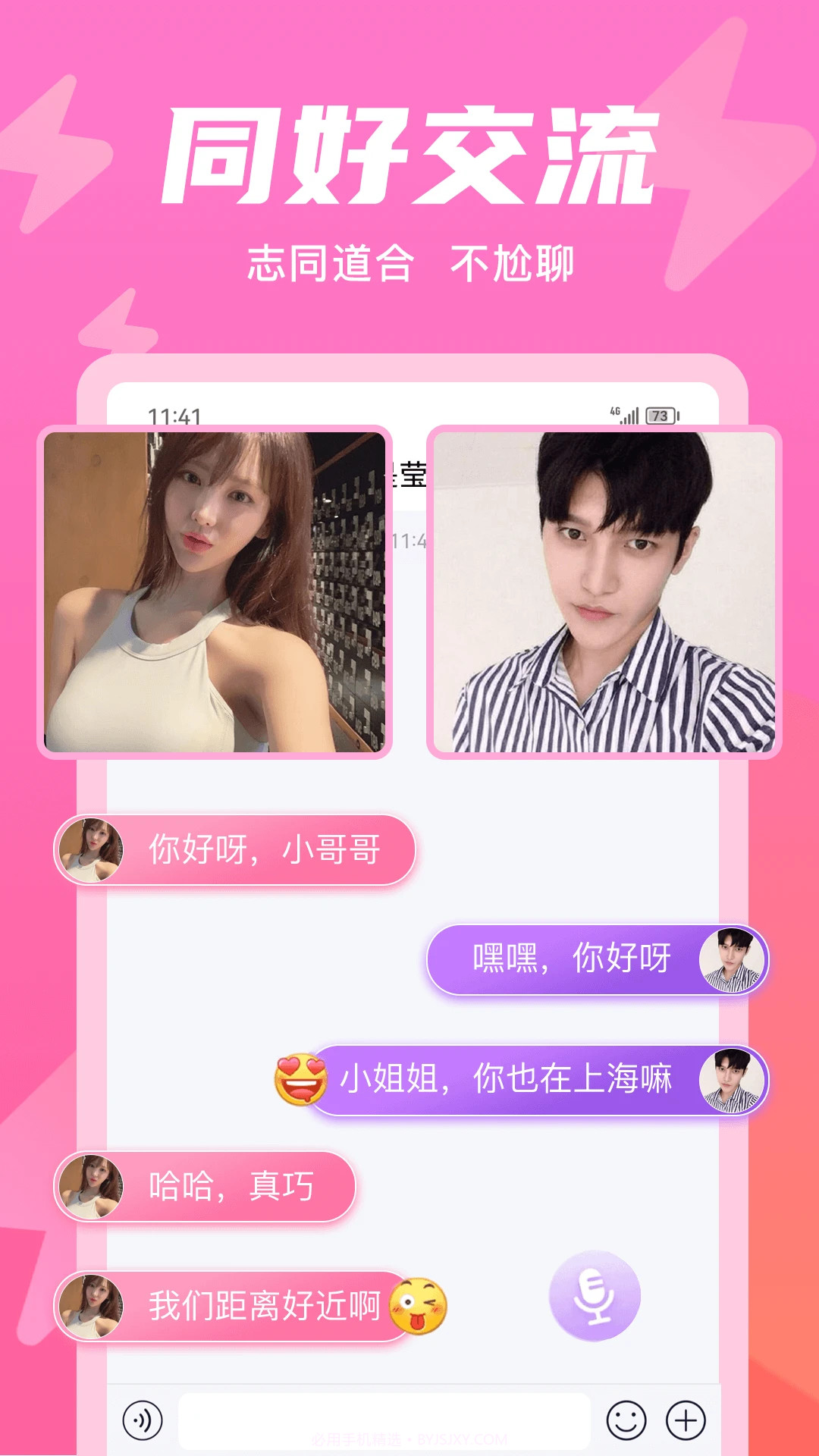 无秘圈自定义版截图1 无秘圈自定义版截图1