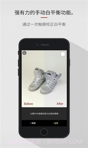 商店照相机截图1