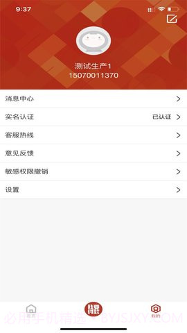洪城一卡通安卓正版截图2