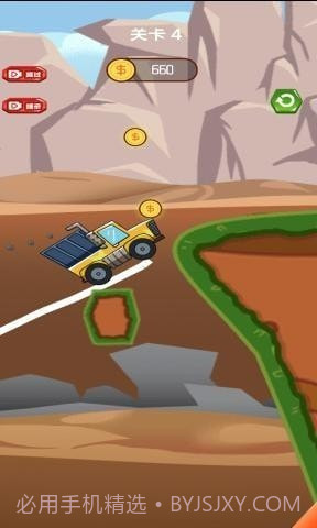 小心我的货截图3 小心我的货截图3