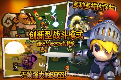 王者印记官网版截图3