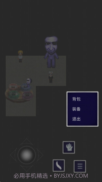 青鬼QH正版截图2