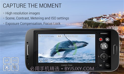 卢米奥相机截图2