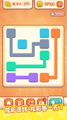 涂鸦爱解谜截图3