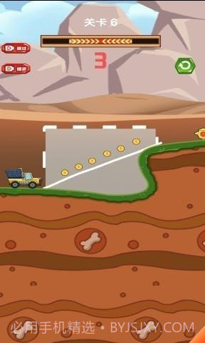 小心我的货截图2 小心我的货截图2