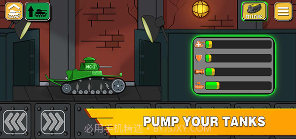 坦克战争2D截图1