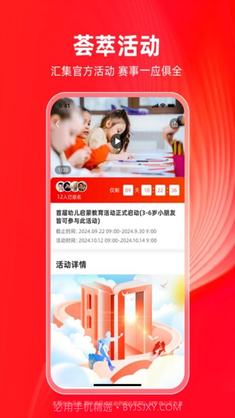 学田导航安卓正版截图4