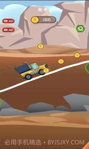 小心我的货截图1 小心我的货截图1