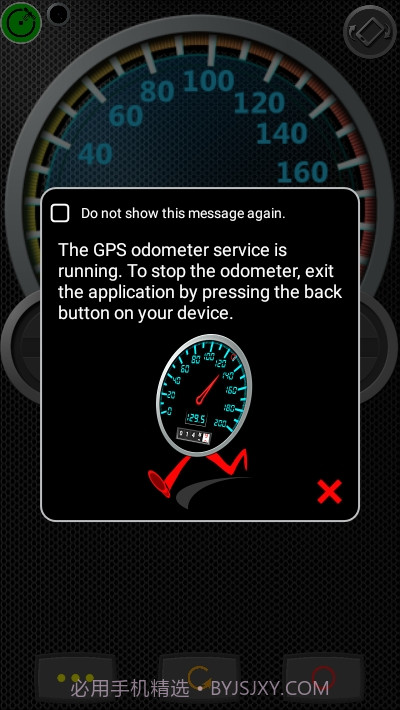 里程表DS Speedometer截图2