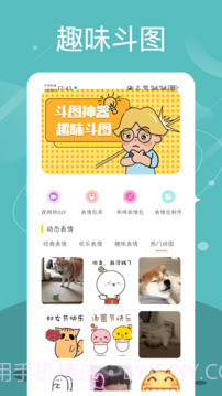 Quin壁纸正式版截图1 Quin壁纸正式版截图1