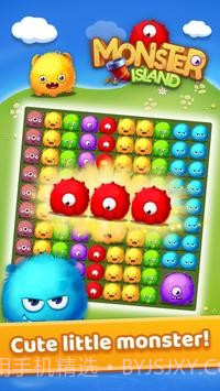 怪物波普斯塔岛截图3