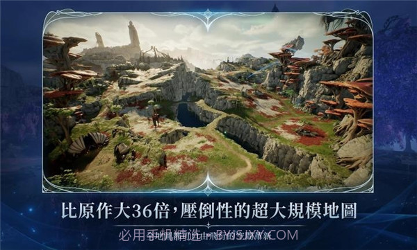 永恒之塔2测试版截图2