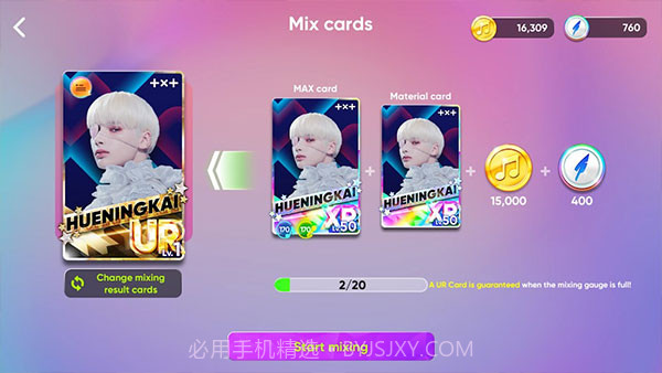 RhythmHive音游单机版截图1