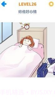 坏坏橡皮擦截图3