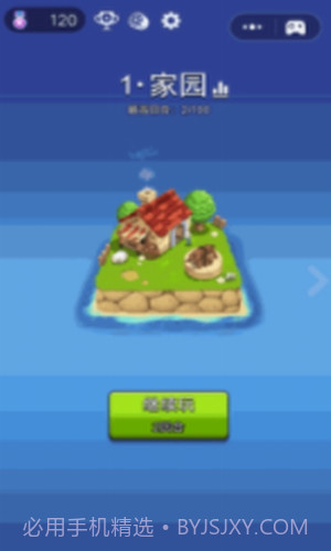 这才是塔防截图2